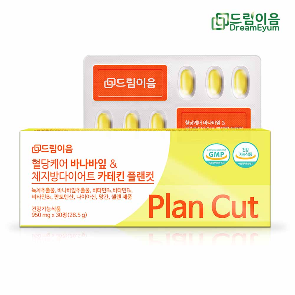 드림이음 혈당케어 바나바잎 & 체지방 다이어트 카테킨 플랜컷 혈당 다이어트 1개월분 대표이미지 섬네일