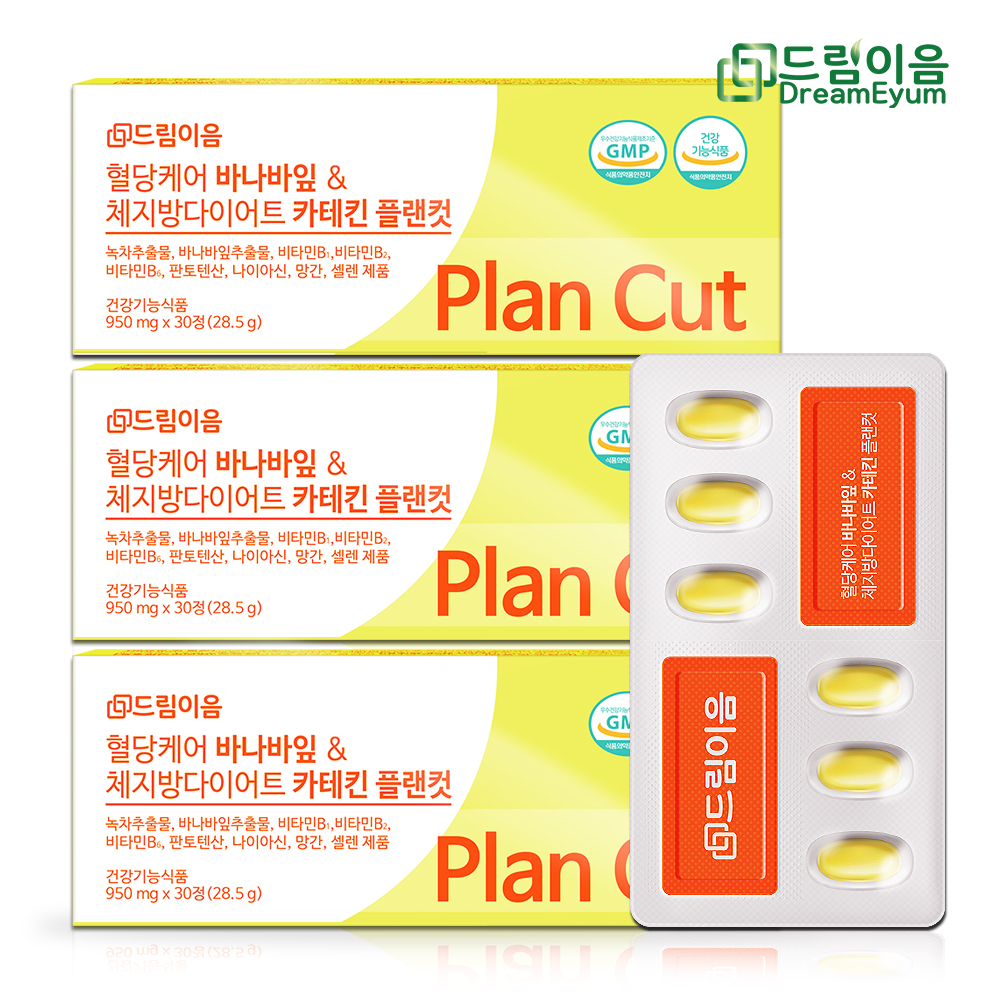 드림이음 혈당케어 바나바잎 & 체지방 다이어트 카테킨 플랜컷 혈당 다이어트 3개월분