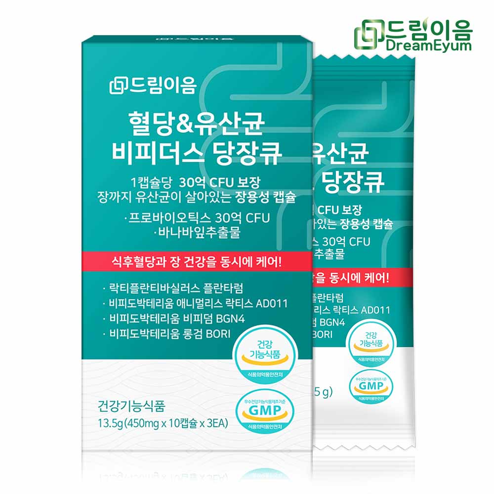 드림이음 혈당 유산균 비피더스 당장큐 BGN4 AD011 혈당 장건강 케어 관리 프로바이오틱스 유산균 1개월분