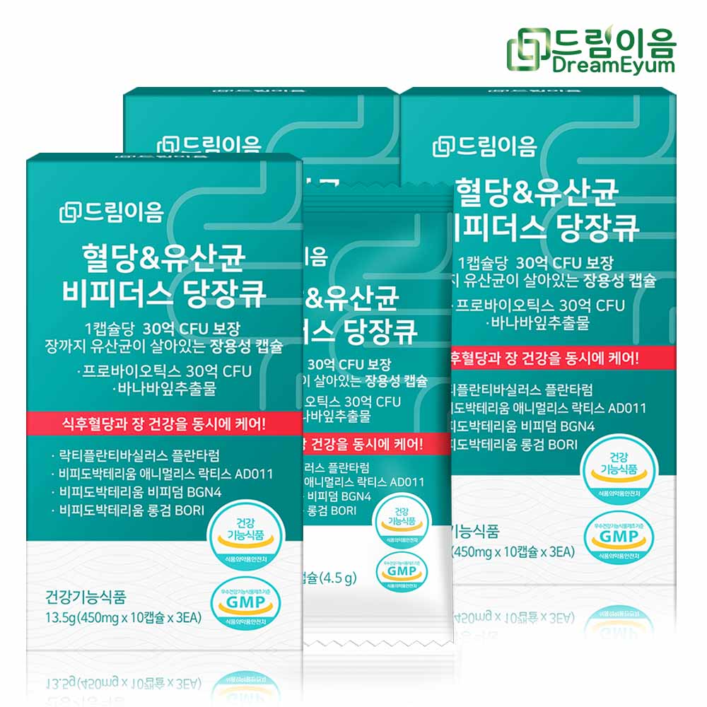 드림이음 혈당 유산균 비피더스 당장큐 BGN4 AD011 혈당 장건강 케어 관리 프로바이오틱스 유산균 3개월분