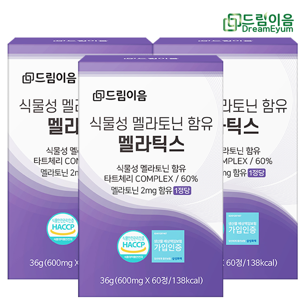 드림이음 100% 식물성 멜라토닌 함유 멜라틱스 3박스 6개월분