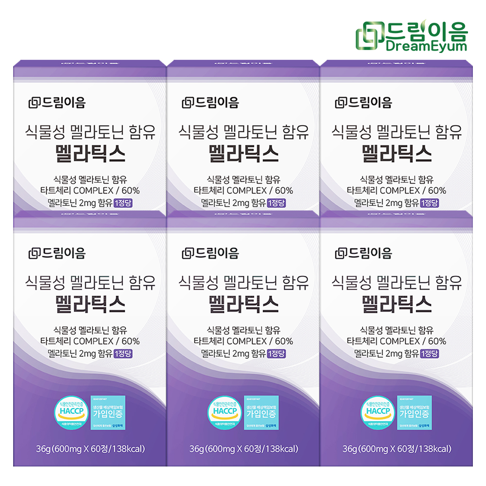 드림이음 100% 식물성 멜라토닌 함유 멜라틱스 6박스 12개월분