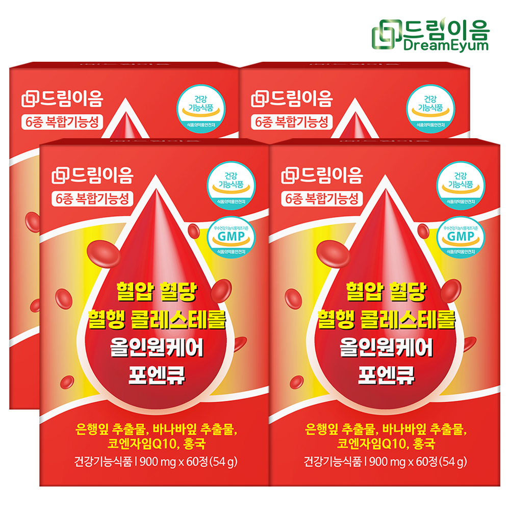 드림이음 혈압 혈당 혈행 콜레스테롤 올인원 케어 포엔큐 코엔자임Q10 바나바잎 은행잎추출물 홍국 4박스