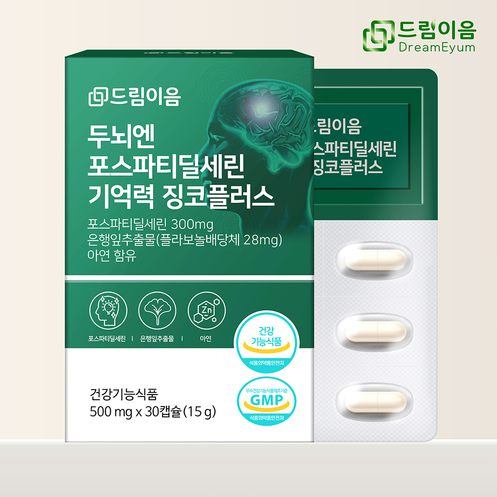 드림이음 두뇌엔 포스파티딜세린 기억력 징코플러스 4박스