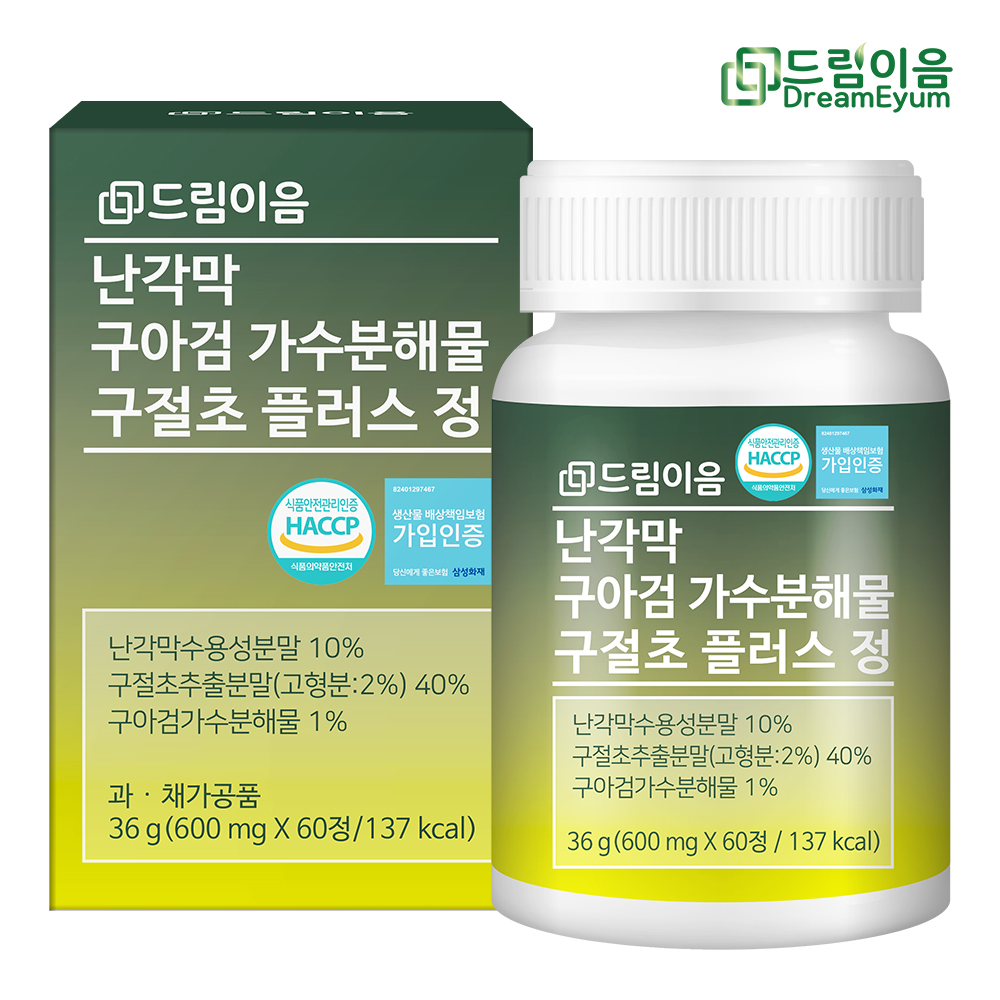 드림이음 난각막 구아검 가수분해물 구절초 플러스 정 1박스 2개월분