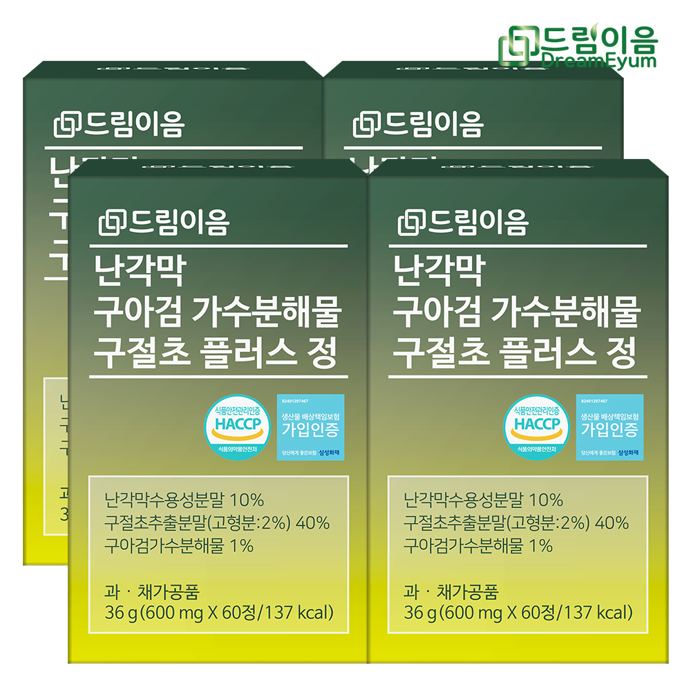 드림이음 난각막 구아검 가수분해물 구절초 플러스 정 4박스 8개월분