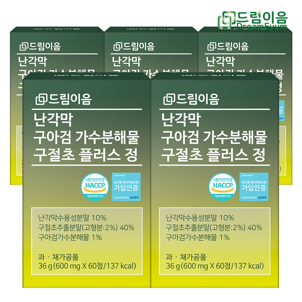 드림이음 난각막 구아검 가수분해물 구절초 플러스 정 5박스 10개월분