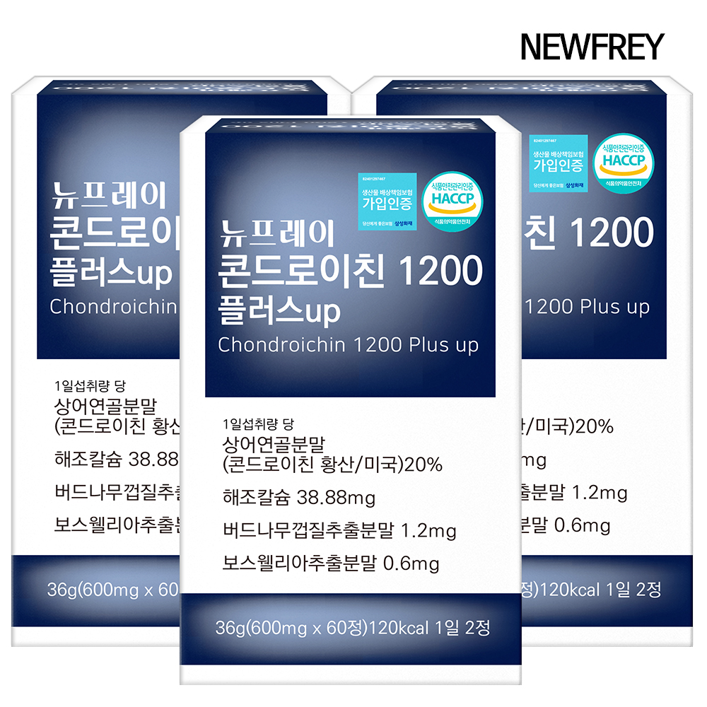 뉴프레이 콘드로이친 1200 플러스업 3개월분