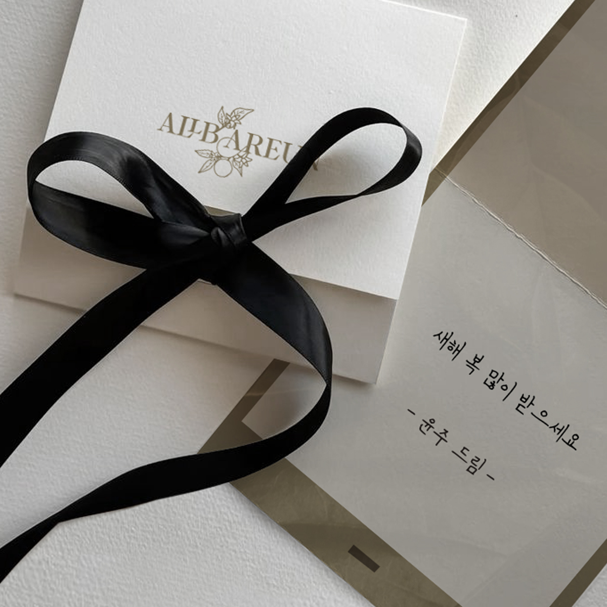 [프리미엄] 레드향 선물세트 3kg/5kg