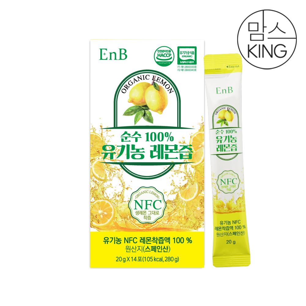 [맘스킹] Enb 순수 NFC착즙 유기농 레몬즙/레몬생강즙