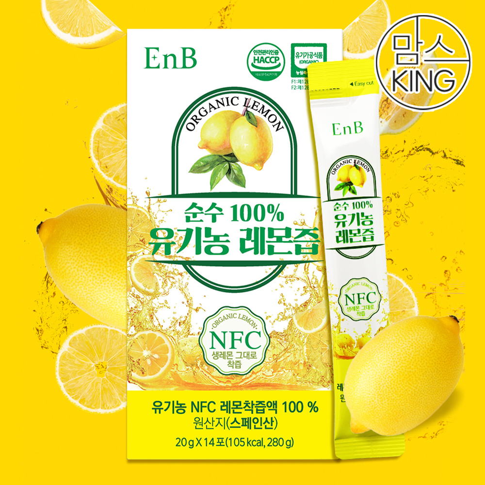 [맘스킹] Enb 순수 NFC착즙 유기농 레몬즙/레몬생강즙