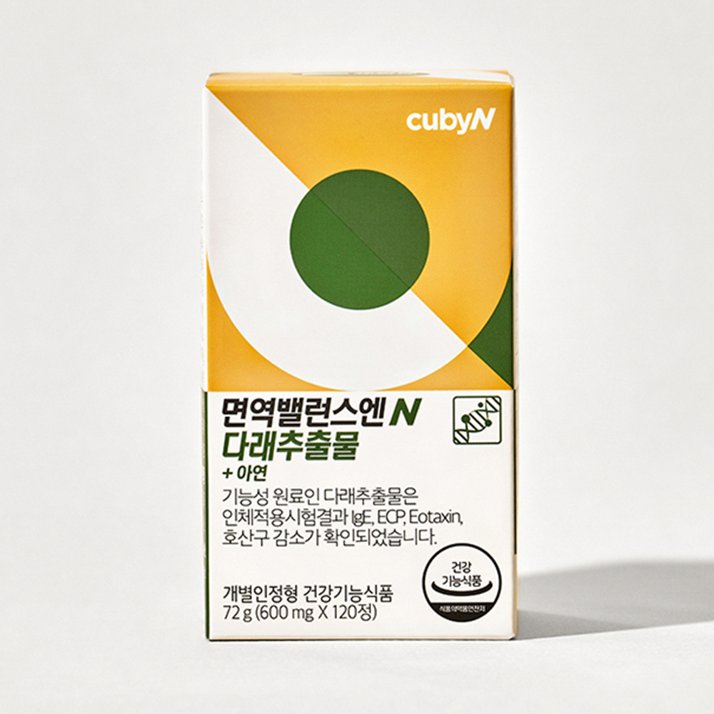 [큐비앤] 면역밸런스엔 다래추출물+아연 120정