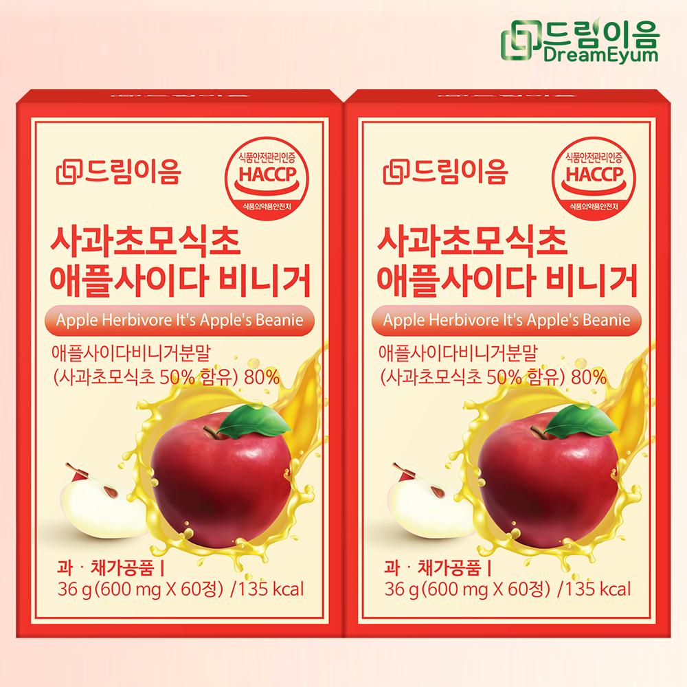 드림이음 유기농 사과초모식초 애플사이다비니거 애사비 정 600mg 60정 X 2박스