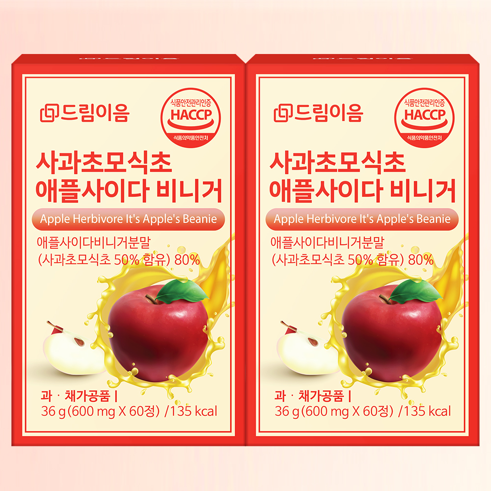 드림이음 유기농 사과초모식초 애플사이다비니거 애사비 정 600mg 60정 X 2박스