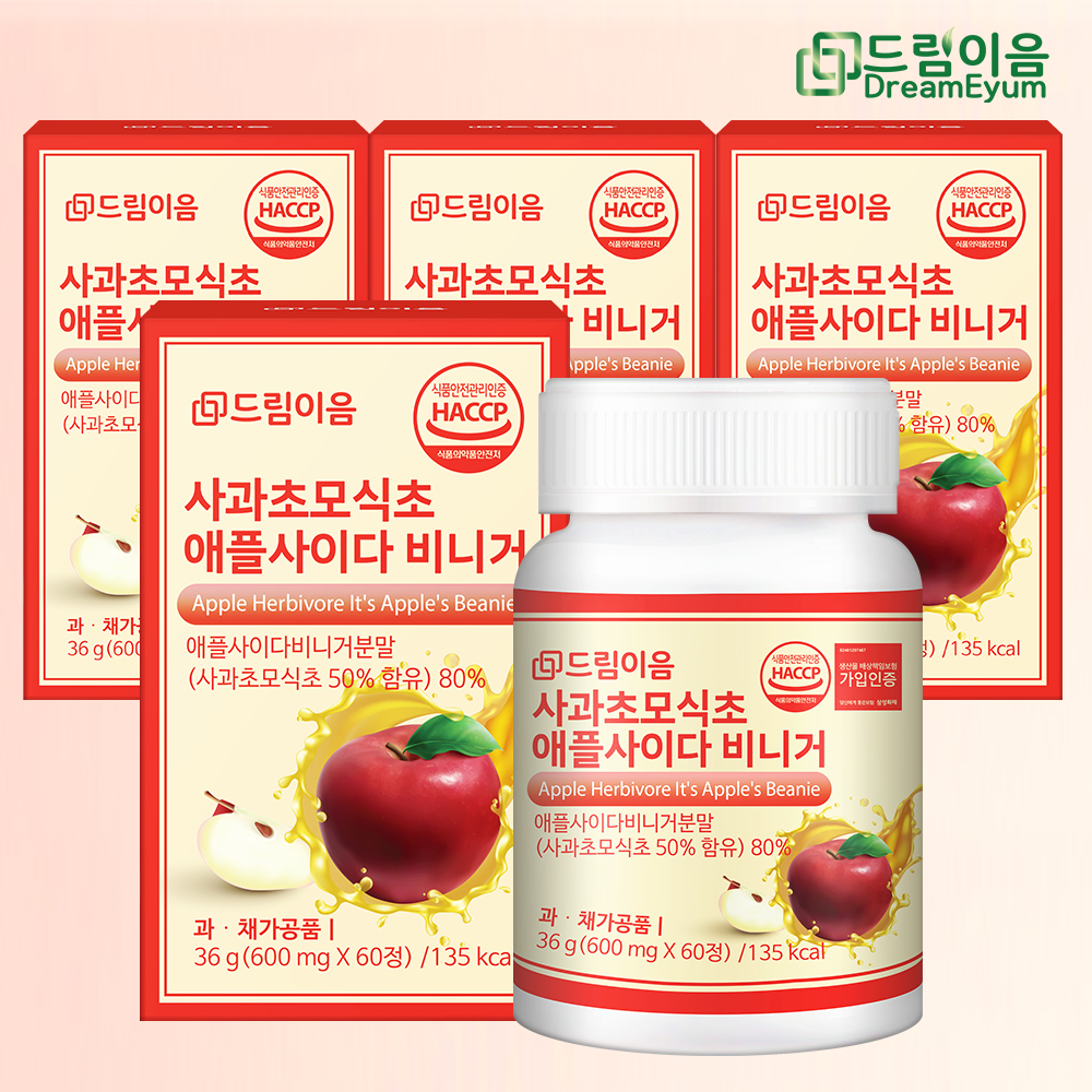 드림이음 유기농 사과초모식초 애플사이다비니거 애사비 정 600mg 60정 X 4박스