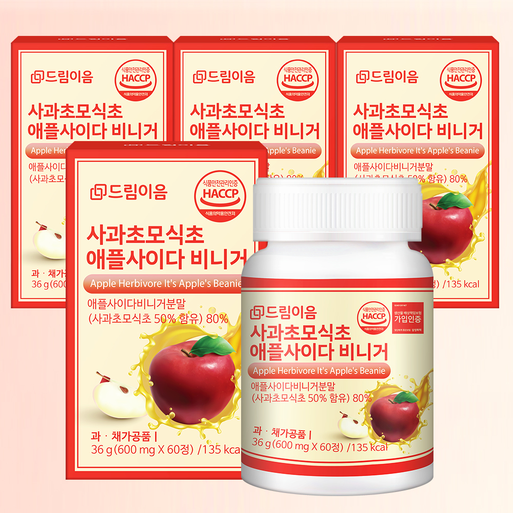 드림이음 유기농 사과초모식초 애플사이다비니거 애사비 정 600mg 60정 X 4박스