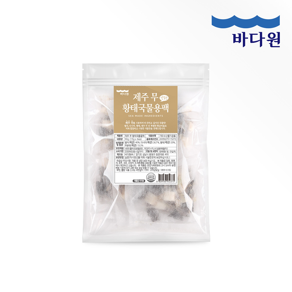 [바다원] 제주 무 황태 국물용팩 270g(2봉+1봉)