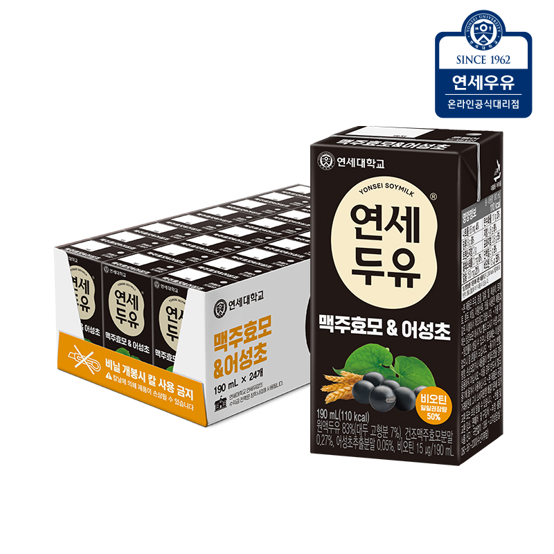 연세우유 맥주효모&어성초 두유 190ml 24~96팩 대표이미지 섬네일