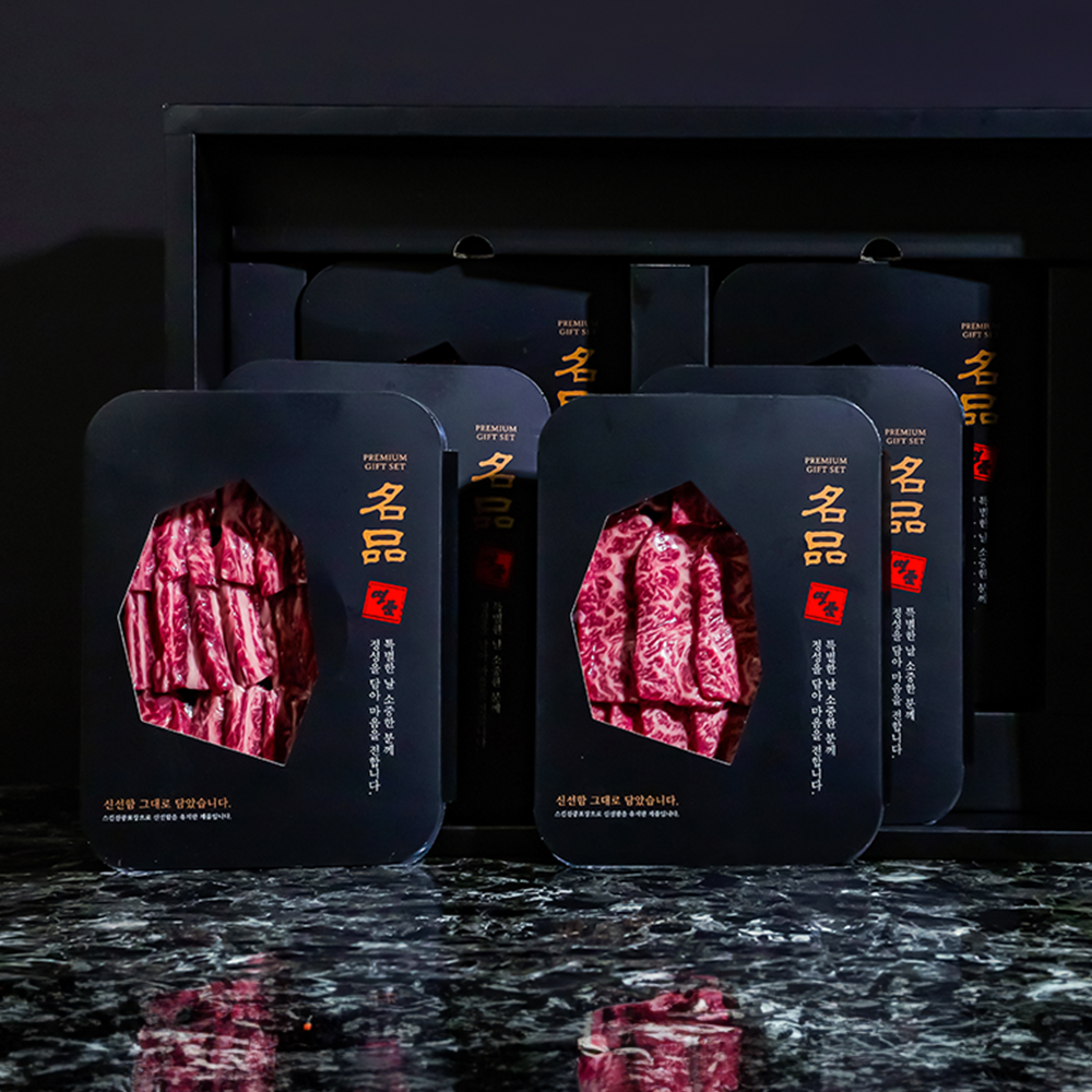 1++ 한우 선물세트 1kg 등심 갈비 살치 차돌박이 추석 설 명절 2호 선물세트 HHGS2HO 대표이미지 섬네일