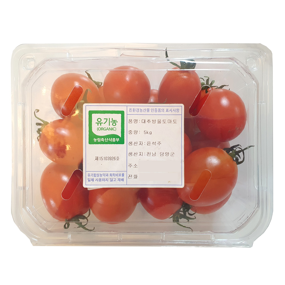 초록초록팜 유기농 대추 방울 토마토 1kg 2kg 3kg 5kg 친환경 방토
