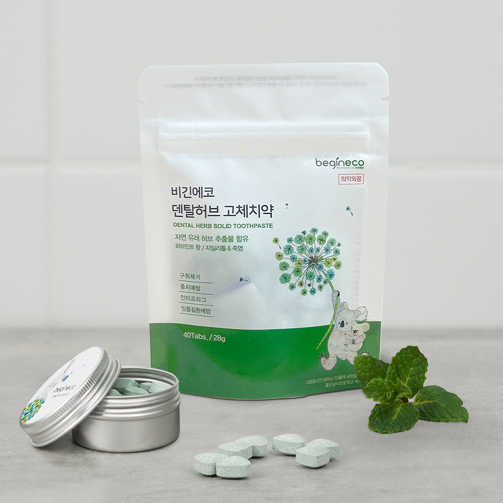 비긴에코 덴탈허브 고체치약 40정+틴케이스