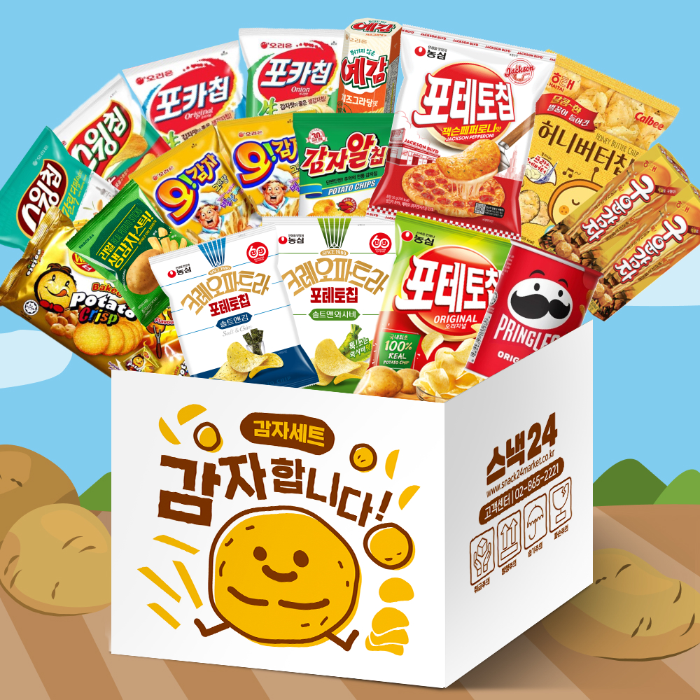 [스낵24] 감자합니다 과자 세트 (ONLY 감자과자 / 감자과자만 15종)