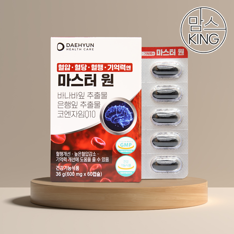 [맘스킹] 대현헬스케어 혈압,혈당, 혈행, 기억력엔 마스터 원 600mgx60캡슐(30일분)