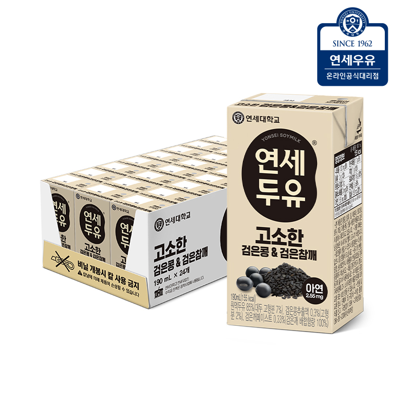 연세우유 고소한 검은콩&검은참깨 190ml 24팩 대표이미지 섬네일