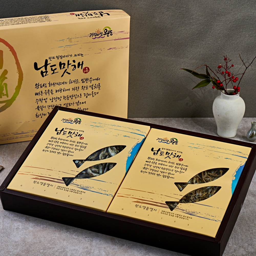 남도맛해 프리미엄 완도 멸치 선물세트 골라담기