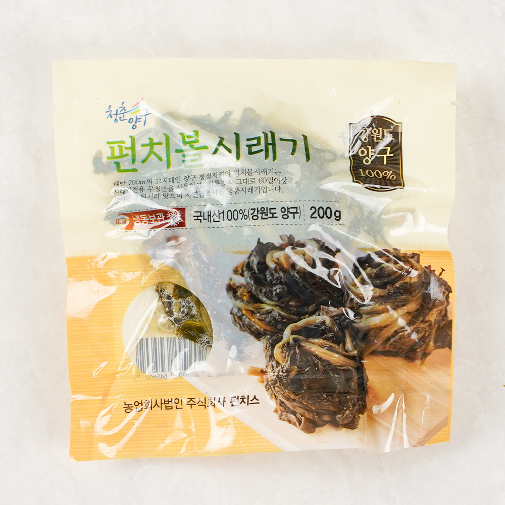 양구 펀치볼 시래기 200g x 5봉