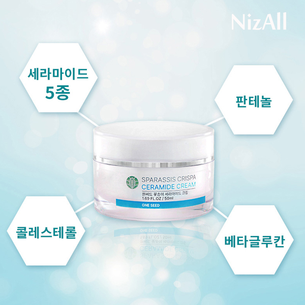 [ONE SEED] 꽃송이 세라마이드 크림 50ml 보습 영양 세라마이드 데일리크림