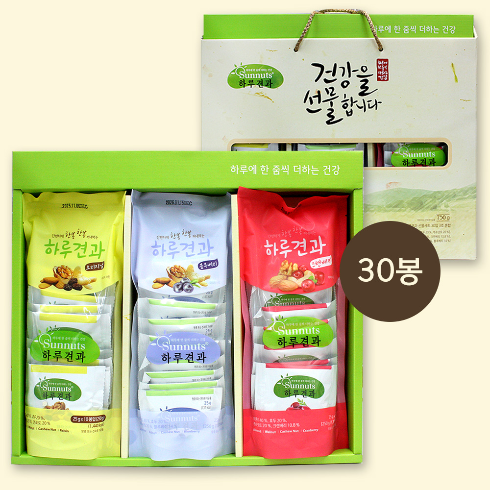 썬넛트 하루견과 750g 믹스넛 하루견과류 선물세트 3호 25g, 30개 대표이미지 섬네일
