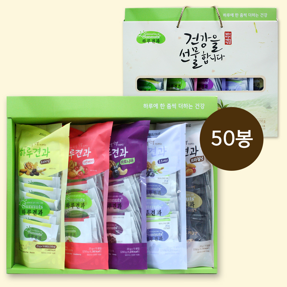 썬넛트 하루견과 1150g 믹스넛 하루견과류 선물세트 3호 25g, 50개 대표이미지 섬네일