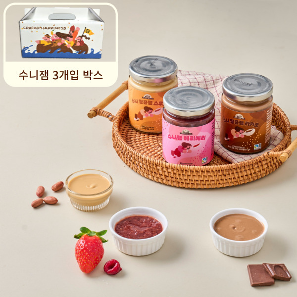 수니잼 3종 베리베리 / 땅콩잼 스무스 / 땅콩잼 카카오 국산 햇땅콩 100% 땅콩 버터 스프레드 무첨가