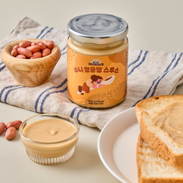수니잼 3종 베리베리 / 땅콩잼 스무스 / 땅콩잼 카카오 국산 햇땅콩 100% 땅콩 버터 스프레드 무첨가