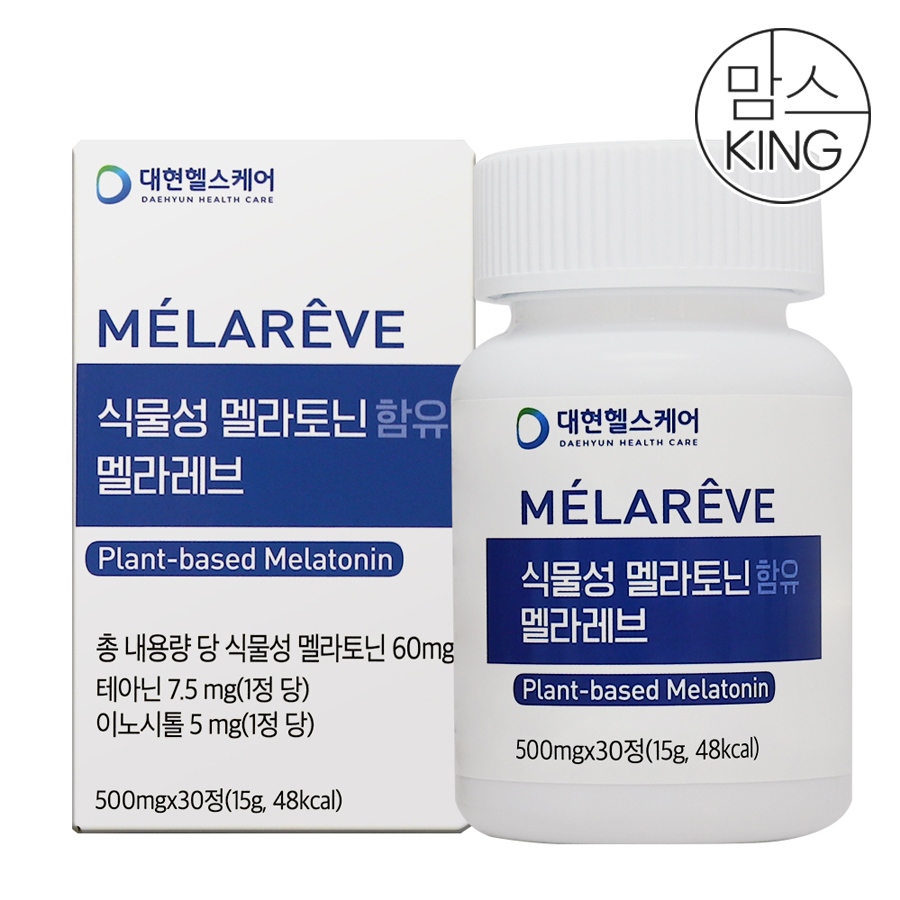 [맘스킹] 대현헬스케어 식물성 멜라토닌 함유 멜라레브 대표이미지 섬네일