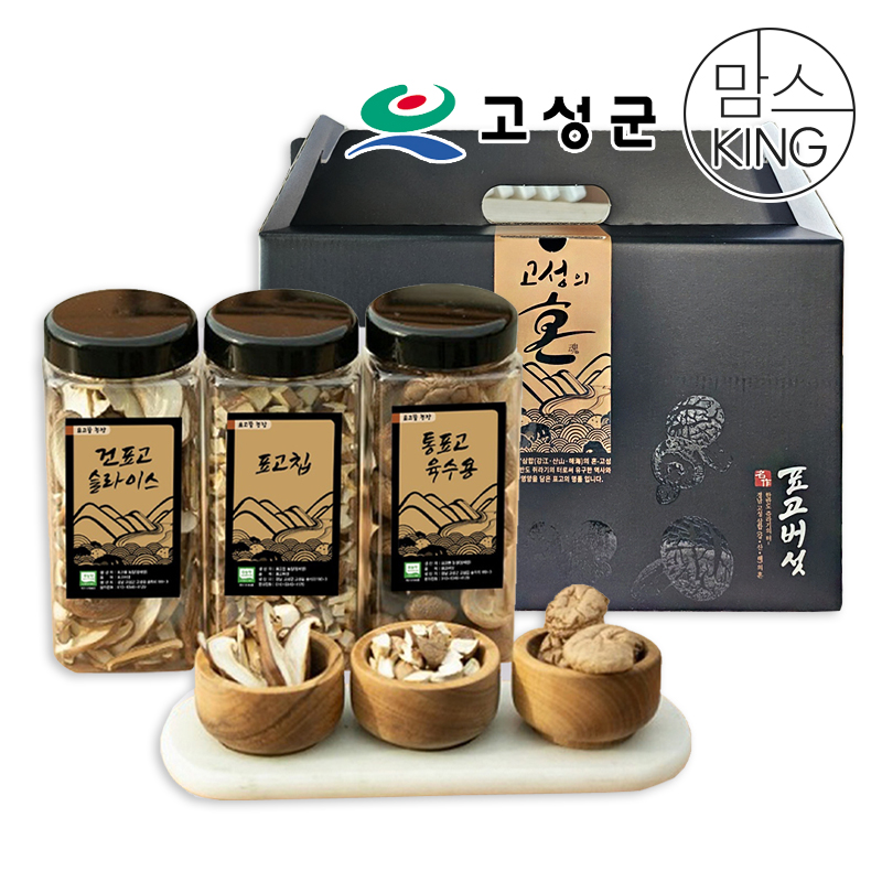 [공룡나라]경남고성 표고뜰농장 건표고버섯 통선물세트(3구)(슬라이스+칩+통)