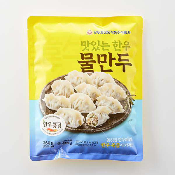 맛있는 한우 물만두 (360g)