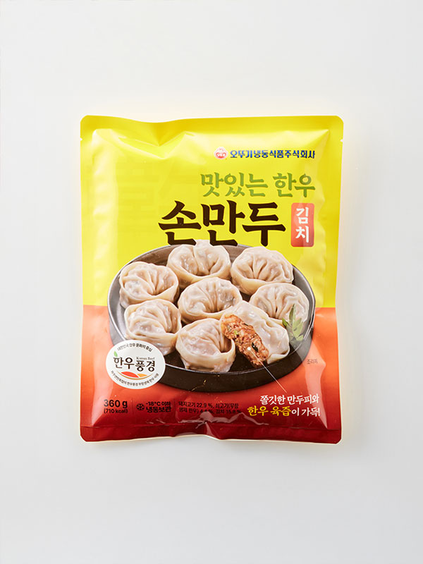 맛있는 한우 손만두 (김치맛, 360g)