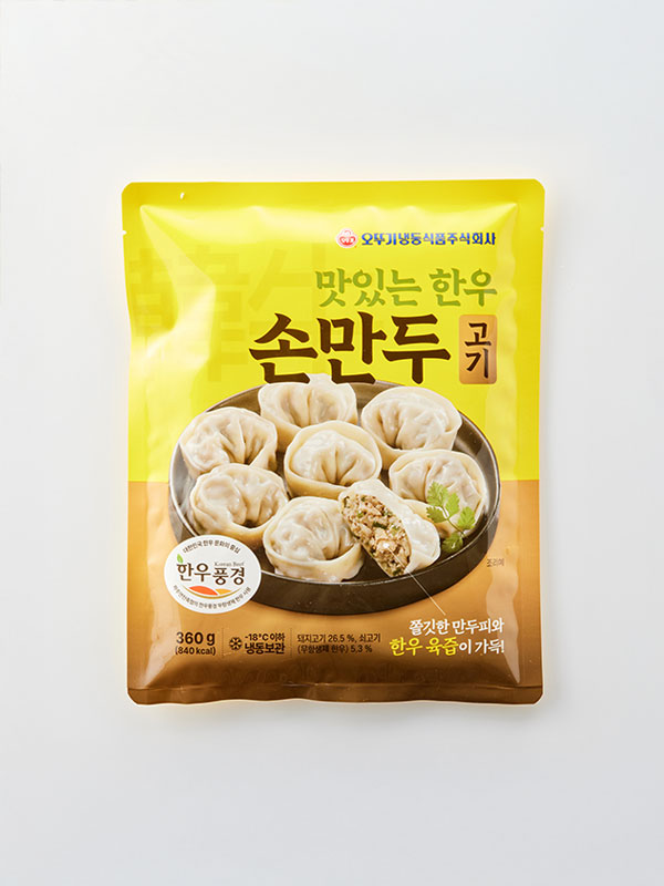 맛있는 한우 손만두 (고기맛, 360g)