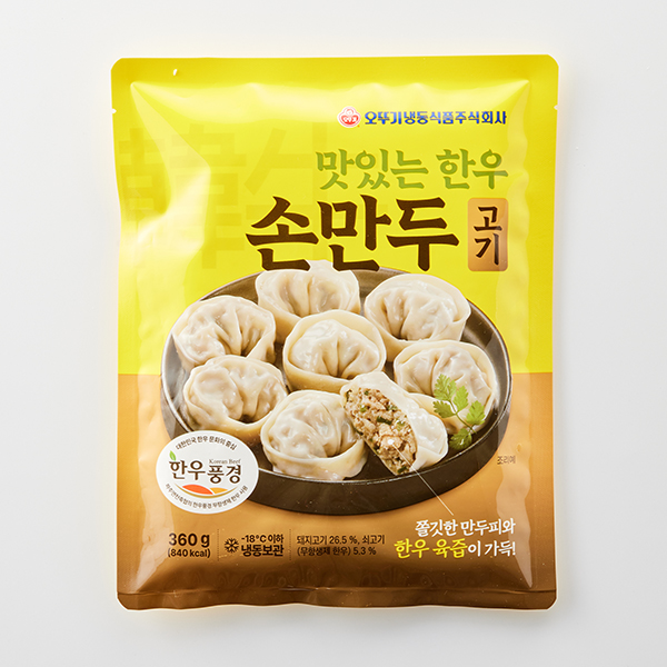 맛있는 한우 손만두 (고기맛, 360g)