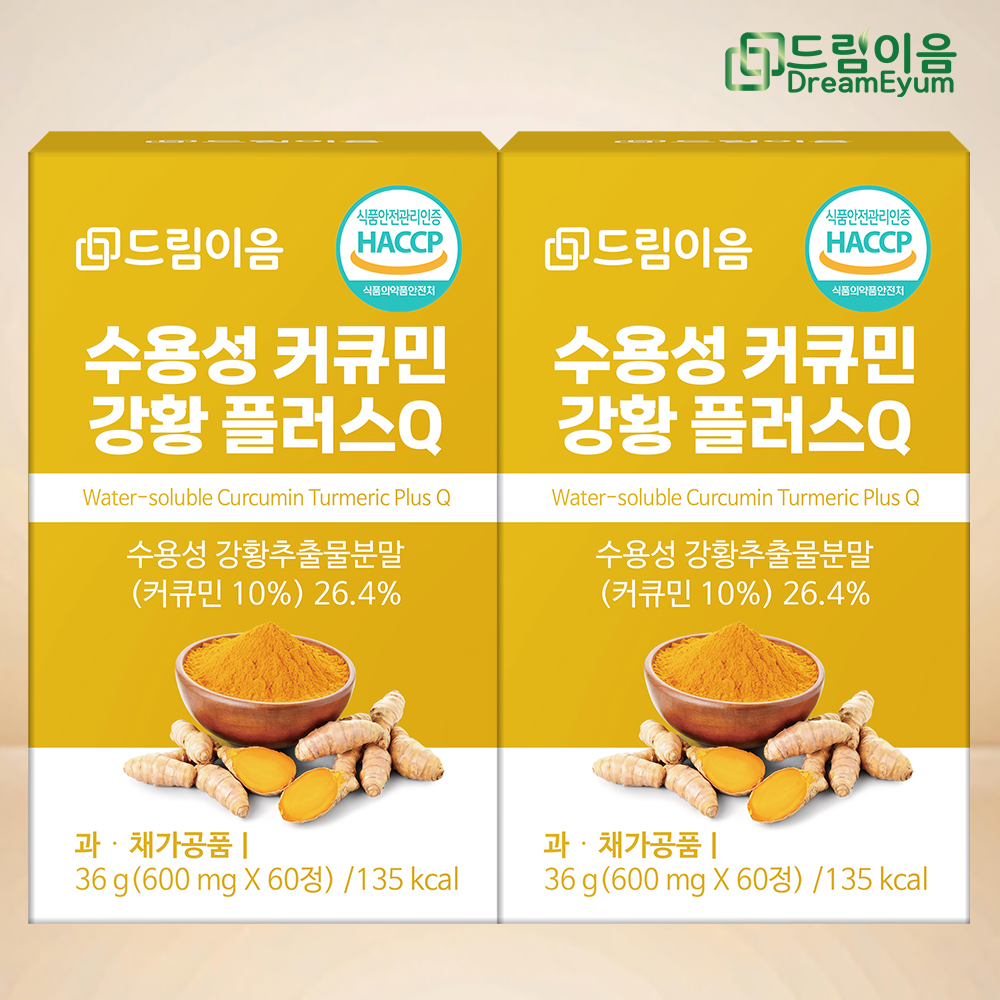 드림이음 수용성 커큐민 강황 플러스 Q 60정 x 2박스