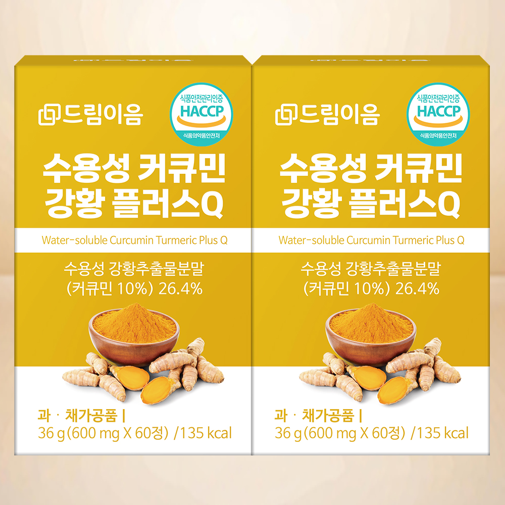 드림이음 수용성 커큐민 강황 플러스 Q 60정 x 2박스