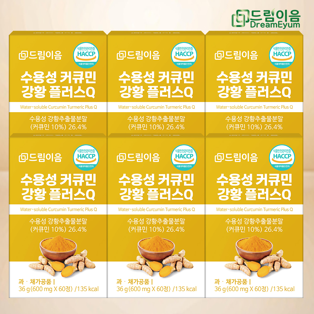 드림이음 수용성 커큐민 강황 플러스 Q 60정 x 6박스