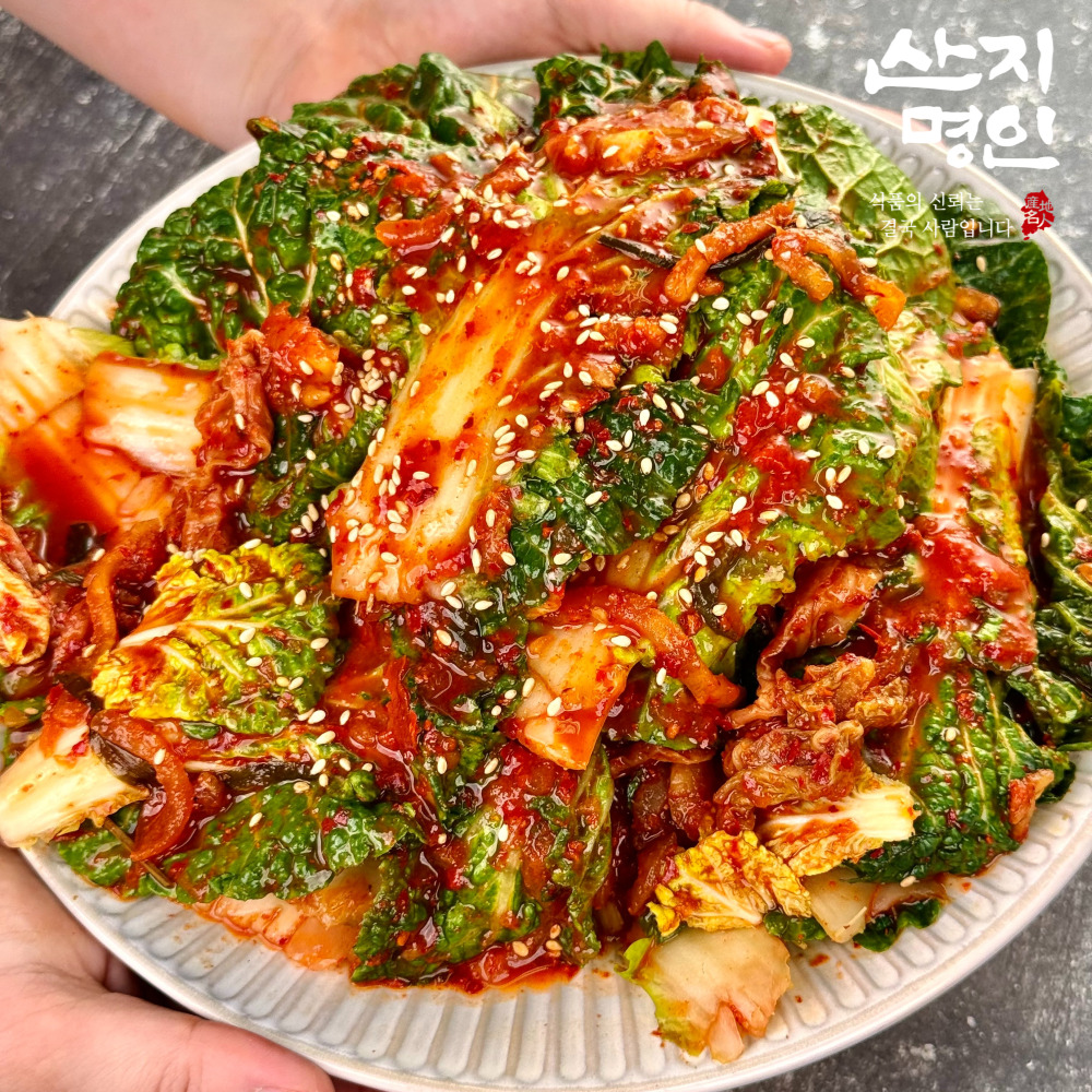 [산지명인] 전라도 당일 갓 담근 포기김치 2kg 외 9종 김치 골라담기 국내산 100%