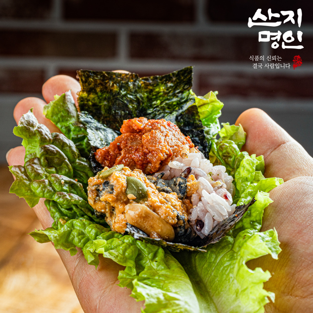 [산지명인] 오구당당 우렁쌈장 280g 1+1 강된장 수제쌈 쌈밥