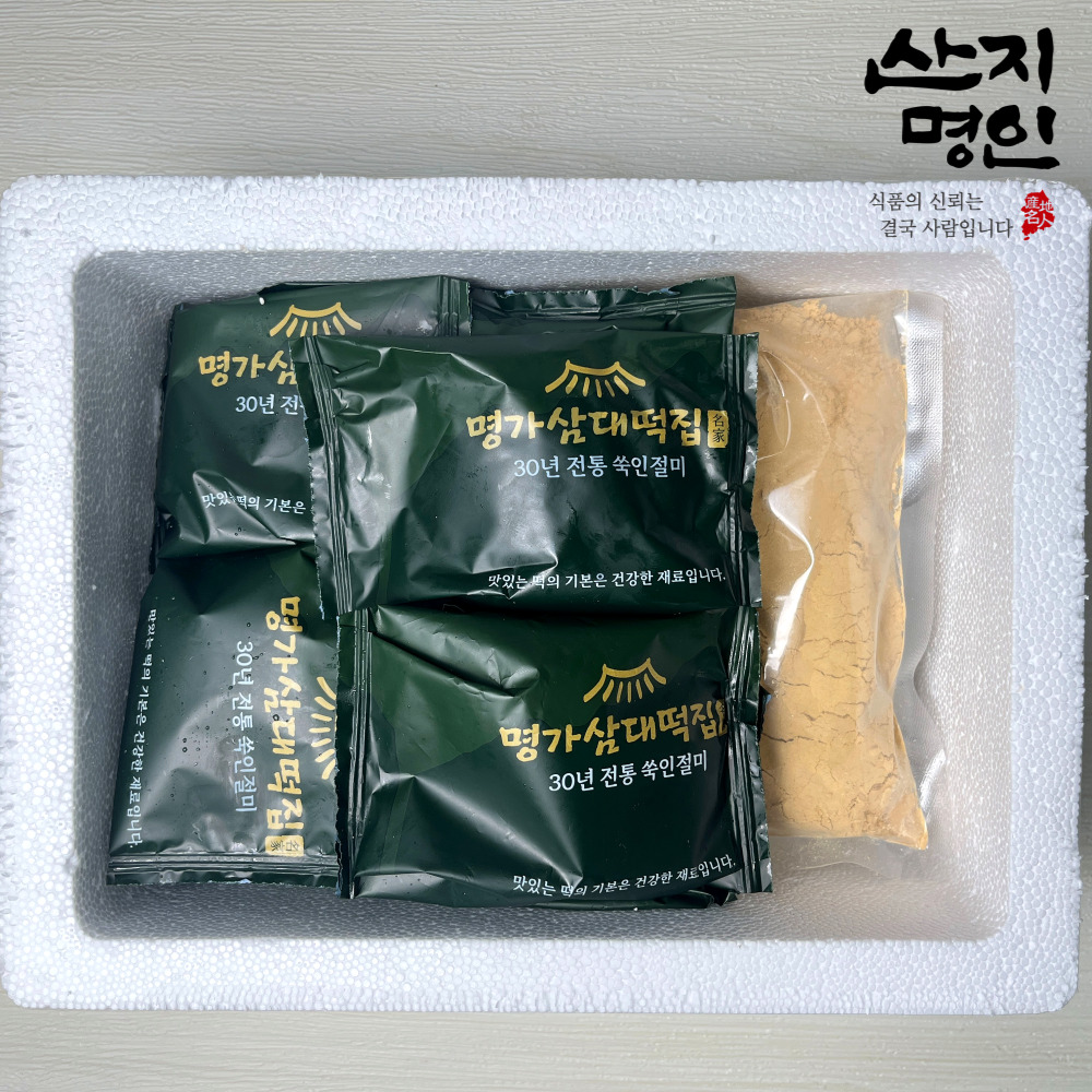 [산지명인] 영광 해풍 쑥인절미 개별포장 20개입(2kg) + 콩고물 한팩(150g)