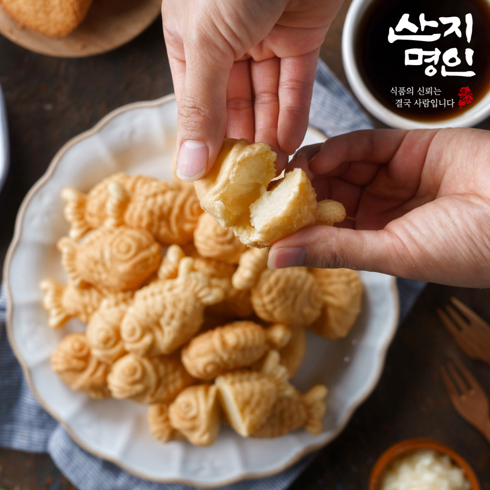 [산지명인] 한입 미니 냉동 붕어빵 750g / 팥 슈크림 카스테라 피자 초코