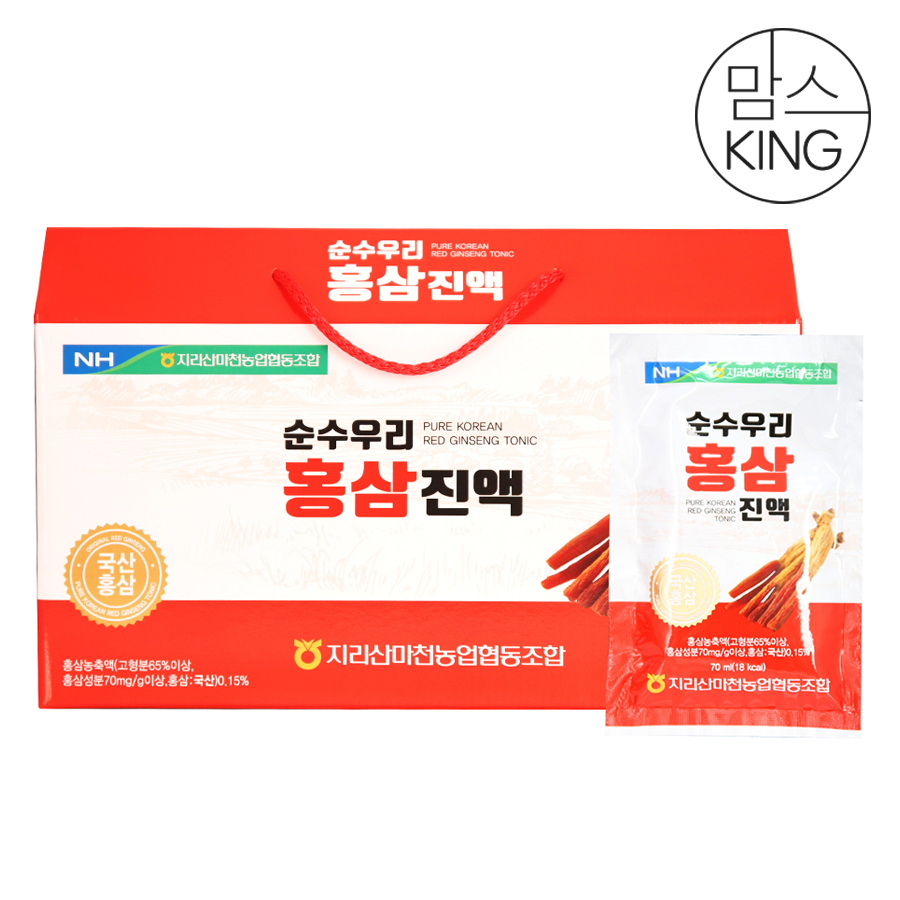 [맘스킹] 지리산마천농협 순수 우리 홍삼진액 70mlX30포 2박스