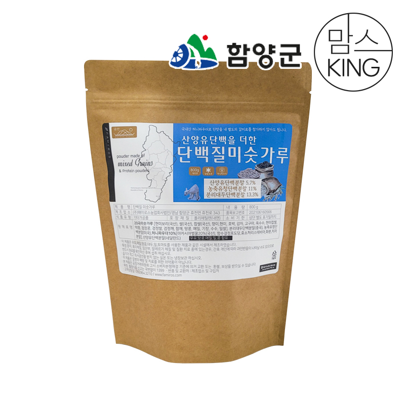 [함양군] 무설탕 단백질 미숫가루 식사대용 800g